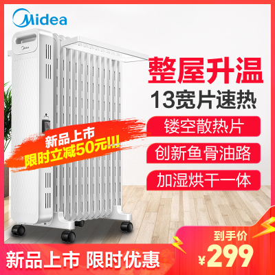 ������͡ȡů��HYX22N ��͡��ů�����ú���ʡ�� ��ů����ů¯13Ƭů��Ƭ 259Ԫ