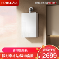 方太(FOTILE)16+1升燃气热水器天然气蝶翼2.0新升级恒温水伺服玻璃外观轻音瀑布洗03-MS16T1
