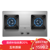 老板(Robam)5.0kW燃气灶煤气灶单灶具燃气灶嵌入式灶煤气炉不锈钢灶台炉具炉灶熄火保护57G7AT液化气