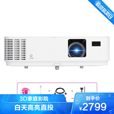 日本电气(NEC)NP-CD1200DLP商务教育办公便携投影机教学会议培训投影蓝光投影仪（3300流明800*600分辨率）官方标配（上门安装调试）