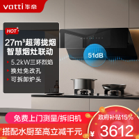 华帝(vatti)[追风系列]烟灶联动套餐 i111A7+309L 变频27风量 侧吸式超薄油烟机5.2kW猛火灶天然气