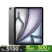 2025款 Apple iPad Air M3 WLAN版 13英寸 128GB 深空灰色