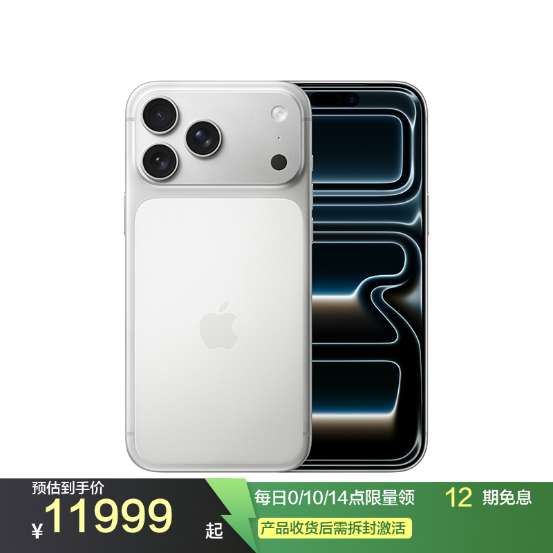Apple iPhone 17 Pro Max 512G
