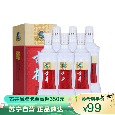 古井醇香排行榜