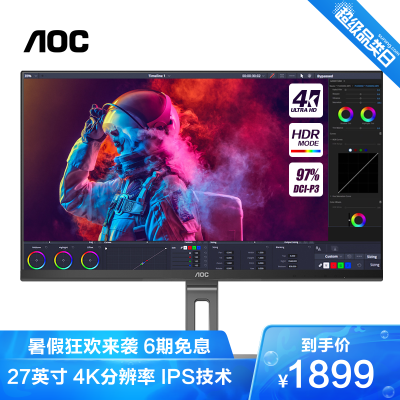 冠捷（AOC）28英寸IPS技术LED背光低蓝光HDMIDP4K分辨率窄边框升降旋转支架液晶台式电脑设计师显示器（U28P2U/BS）