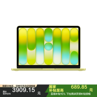 Apple MacBook Neo 13寸 A18 Pro 6+5核 8GB 256GB 柑橘黄色 笔记本电脑