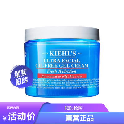 (Kiehls)ˬ߱ʪ˪125ml ˮ ˬļ