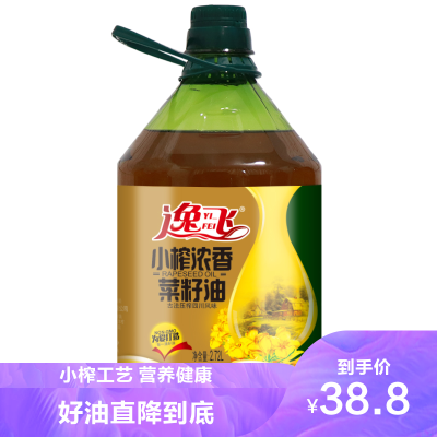 逸飞小榨浓香菜籽油2.72L食用油四川风味菜籽油5斤装2720ml