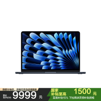 Apple 26款 MacBook Air 13英寸 M5 10+10核 24GB 1TB 午夜色 笔记本电脑