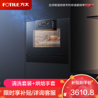 方太EP系列7寸悬浮星空屏速热均温嵌蒸烤一体机蒸箱烤箱家用大容量 菜谱独立控温蒸烤炸炖烘五合一EP2 黑色款