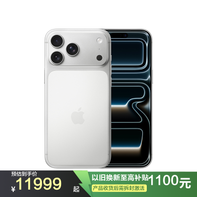 Apple iPhone 17 Pro Max 512G
