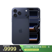 Apple iPhone 17 Pro Max 256G 深蓝色 移动联通电信5G手机