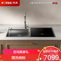 方太新一代洗碗机 水槽洗碗机02-M5 嵌平安装 7套容量 智能多重清洗模式 高能气泡智慧洗