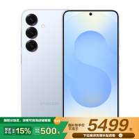 [手机]三星 Galaxy S25(SM-S9310)12GB+256GB 冷川蓝 超拟人AI助理 骁龙8至尊版 AI拍照手机