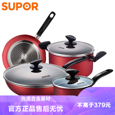 苏泊尔（SUPOR）套锅TP1503E不粘锅全套锅具套装家用组合四件套炒锅厨具平底汤锅炒菜锅电磁炉燃气明火通用