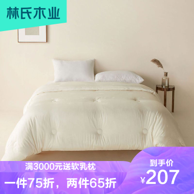 林氏生活馆-林氏木业生活大豆纤维被冬被加厚保暖全棉冬季被子羽丝绒春秋被CSE026