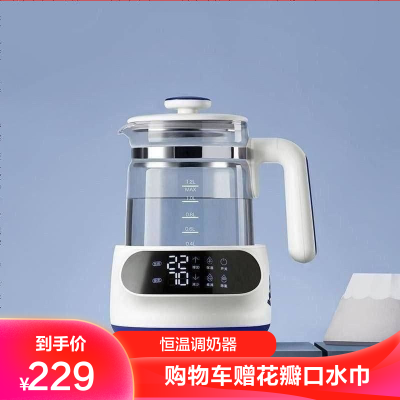 babycare恒温热水壶调奶器婴儿冲奶粉保温恒温水壶温奶暖奶热奶器辛德白