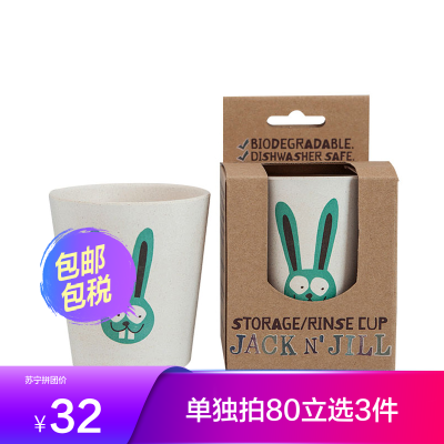 JACKN'JILL杰克吉尔儿童护理宝宝漱口杯牙膏卡通兔子-图案天然健康适用所有人群其他1岁