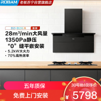 老板(Robam)[小黑翼]D2超薄顶侧双吸抽油烟机 28立方智能大吸力1350Pa 烟灶套餐27A21-D2+D2