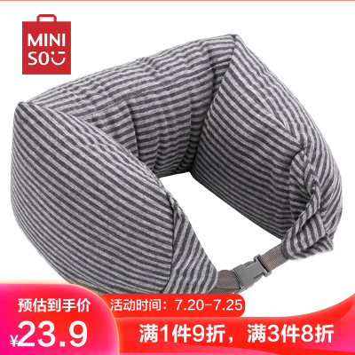 名创优品(miniso)U型粒子枕-蓝灰创意玩偶-
