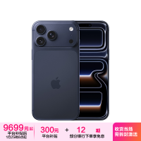 Apple iPhone 17 Pro Max 256G 深蓝色 移动联通电信5G手机