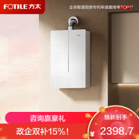 方太(FOTILE)16+1升燃气热水器天然气蝶翼2.0新升级恒温水伺服玻璃外观轻音瀑布洗03-MS16T1