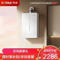 方太(FOTILE)16+1升燃气热水器天然气蝶翼2.0新升级恒温水伺服玻璃外观轻音瀑布洗03-MS16T1