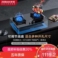 [控火大师]老板4.5kW燃气灶自营双眼灶煤气灶单灶具燃气灶嵌入式灶煤气炉钢化玻璃炉具炉灶可调孔位37B5X(液化气灶)