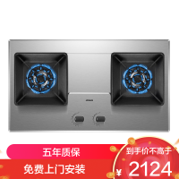 老板(Robam)5.0kW燃气灶煤气灶单灶具燃气灶嵌入式灶煤气炉不锈钢灶台炉具炉灶熄火保护57G7AT液化气