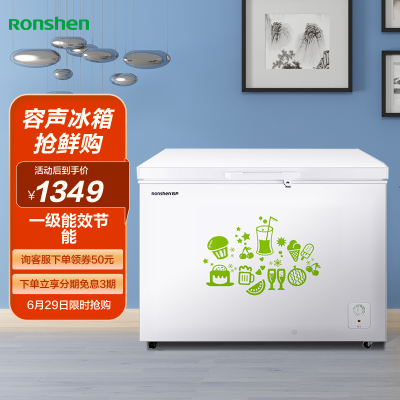 容声(ronshen)309升家用商用卧式大冷冻柜 冷藏冷冻转换 大容量 一级