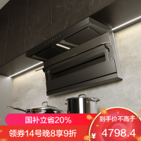 老板(Robam)烟灶套装[小黑翼D1P]26m³超薄顶侧双吸 定时灶 烟灶套餐27A15-D1P+57B8A(天然气)