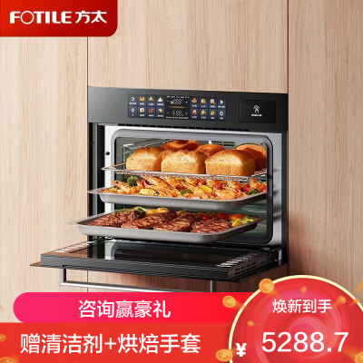 方太(FOTILE)12寸彩膜屏蒸烤箱一体机 嵌入式家用智能蒸烤炖炸四合一 手机智控脱脂炸大容量蒸箱烤箱02-EF1S