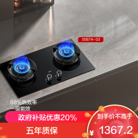 老板(Robam)4.8kW联动燃气灶68%热效率嵌入式 可烟灶联动 灶具 天然气 一级能效55B7A-D2液化气