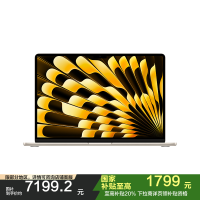 Apple 2025款 MacBookAir 15英寸 M4(10+10核) 16GB 256GB 星光色