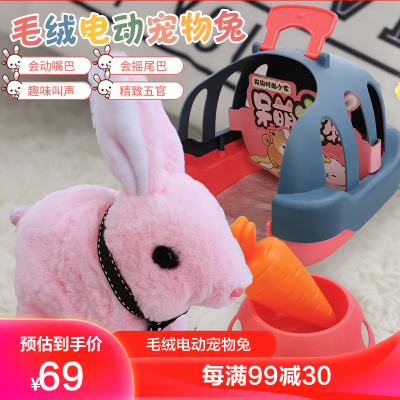 电动会说话的机器小狗儿童玩具狗狗走路会唱歌仿真毛绒泰迪狗宠物兔子