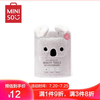 名创优品(miniso)柔软小动物干发帽柔软浴室女吸水速干成人擦头发考拉-