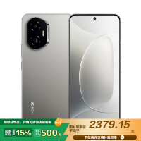 荣耀300 16GB+512GB 苍山灰 第三代骁龙7芯片 荣耀绿洲护眼屏 5300mAh青海湖电池