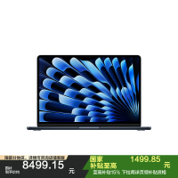 Apple 26款 MacBook Air 13英寸 M5 10+10核 16GB 1TB 午夜色 笔记本电脑
