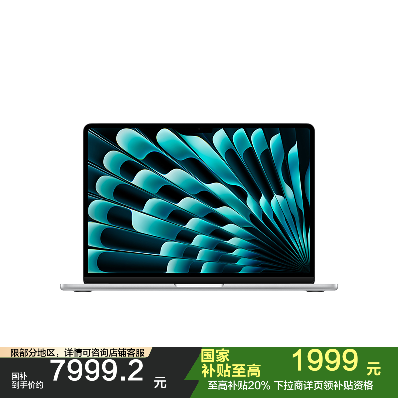 Apple 2025款 MacBook Air 13英寸 M4(10+10核) 24G 512G 银色