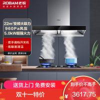 老板(Robam)22m³变频双腔烟灶套餐油烟机灶具套餐烟灶套装抽油烟机套装煤气灶油烟机套装60X2S+57B0X液化气