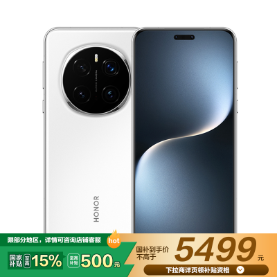 [手机]荣耀Magic7 Pro 16GB+512GB PTP-AN10 雪域白 全网通版手机