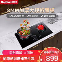 红日(RedSun)红外线燃气灶家用煤气灶双灶天然气灶液化气灶具大火力不黑锅节能省气炉具EM318BP 天然气