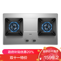 老板(Robam)5.0kW燃气灶煤气灶单灶具燃气灶嵌入式灶煤气炉不锈钢灶台炉具炉灶熄火保护57G7AT液化气