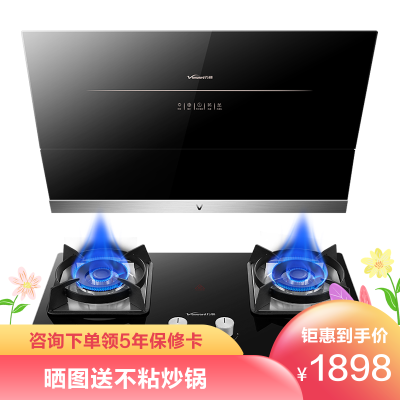 万和22立方双风轮倍吸热清洗自清洗家用侧吸抽油烟机J737+C5L96(4.5KW液化气)高配侧吸J737A