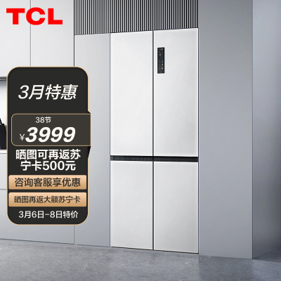 tcl 超薄零嵌系列455升十字四开门白色冰箱580mm超薄嵌入式大容量家用