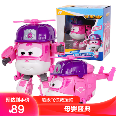 奥迪双钻（AULDEY）超级飞侠男孩女孩儿童玩具车变形机器人超级飞侠小爱-救援款730222