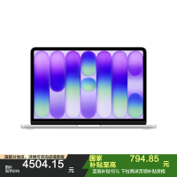 Apple MacBook Neo 13寸 A18 Pro 6+5核 8GB 512GB 触控ID 银色 笔记本电脑