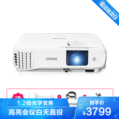爱普生(EPSON)CB-X06E3LCD商务易用投影机（含安装）（3600亮度、1024x768分辨率）