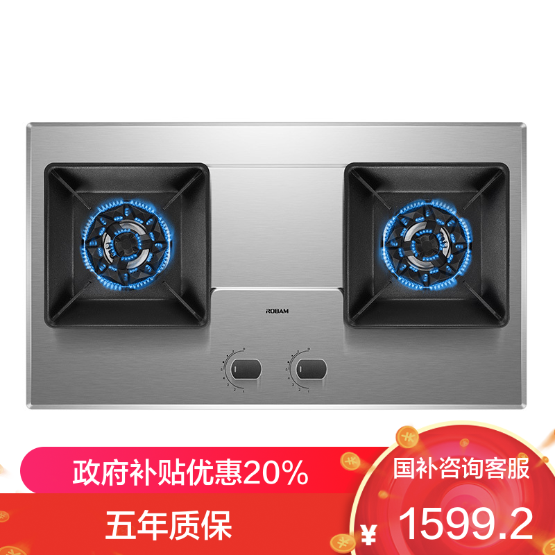 老板5.0kW燃气灶煤气灶单灶具燃气灶嵌入式灶煤气炉不锈钢灶台炉具炉灶熄火保护57G7AT液化气