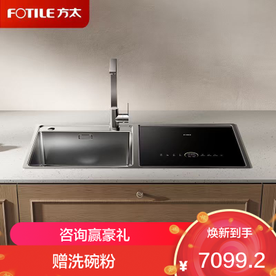 方太新一代洗碗机 水槽洗碗机02-M5 嵌平安装 7套容量 智能多重清洗模式 高能气泡智慧洗